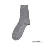 モクグレイ960 | fukuske FUN(フクスケファン) リバーシブルソックス | 福助オンラインストア