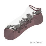 Dパープル820 | fukuske(フクスケ) ソックス レース スニーカー丈 シアー 福助 公式 | 福助オンラインストア