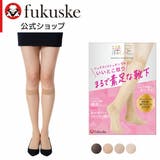 満足 ストッキングソックス 無地 | 福助オンラインストア | 詳細画像1 