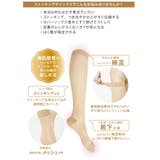 満足 ストッキングソックス 無地 | 福助オンラインストア | 詳細画像12 