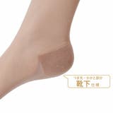 満足 ストッキングソックス 無地 | 福助オンラインストア | 詳細画像4 