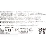 満足 着圧 ストッキングソックス | 福助オンラインストア | 詳細画像13 