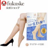 クリアヌード330 | 満足 着圧 ストッキングソックス | 福助オンラインストア