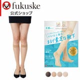 満足 涼感 ストッキングソックス | 福助オンラインストア | 詳細画像1