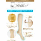 満足 涼感 ストッキングソックス | 福助オンラインストア | 詳細画像12