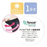 fukuske FUN(フクスケファン) なめらかレギンス | 福助オンラインストア | 詳細画像5 