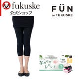 fukuske FUN(フクスケファン) なめらかレギンス | 福助オンラインストア | 詳細画像1 