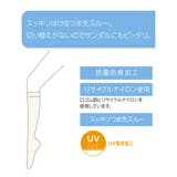 デイリー満足 スッキリはける つま先スルー | 福助オンラインストア | 詳細画像7 