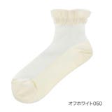 オフホワイト050 | HANAE MORI : | 福助オンラインストア