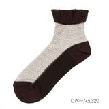 Dベージュ320 | HANAE MORI : | 福助オンラインストア