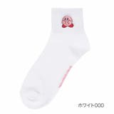 ホワイト000 | 星のカービィ : カービィ | 福助オンラインストア