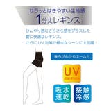 デイリー満足 : さらさらタッチ | 福助オンラインストア | 詳細画像5