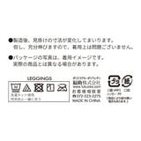 デイリー満足 : さらさらタッチ | 福助オンラインストア | 詳細画像6