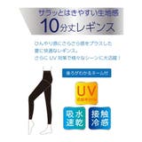 デイリー満足 : さらさらタッチ | 福助オンラインストア | 詳細画像6