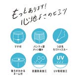 満足 : サラッと心地いい涼感 | 福助オンラインストア | 詳細画像8