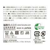 満足 : サラッと心地いい涼感 | 福助オンラインストア | 詳細画像9