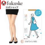 ロゼワイン165 | 満足 : サラッと心地いい涼感 | 福助オンラインストア