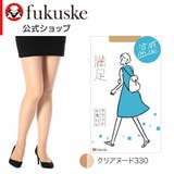 クリアヌード330 | 満足 : サラッと心地いい涼感 | 福助オンラインストア
