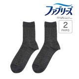 ファブリーズ : W抗菌+除菌 | 福助オンラインストア | 詳細画像1