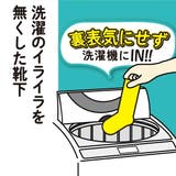 fukuske FUN : | 福助オンラインストア | 詳細画像2