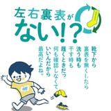 fukuske FUN : | 福助オンラインストア | 詳細画像3