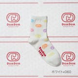 ホワイト×060 | ドムドムハンバーガー ： どむぞうくん | 福助オンラインストア