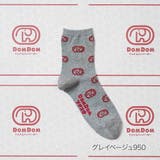 グレイベージュ950 | ドムドムハンバーガー ： どむぞうくん | 福助オンラインストア