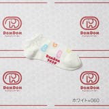 ホワイト×060 | ドムドムハンバーガー ： ロゴ | 福助オンラインストア