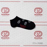 ブラック090 | ドムドムハンバーガー ： ロゴ | 福助オンラインストア