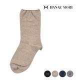HANAE MORI : | 福助オンラインストア | 詳細画像1