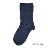 Dブルー701 | HANAE MORI : | 福助オンラインストア