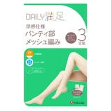 デイリー満足 : パンティ部メッシュ編み | 福助オンラインストア | 詳細画像7