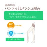 デイリー満足 ： パンティ部メッシュ編み | 福助オンラインストア | 詳細画像8 