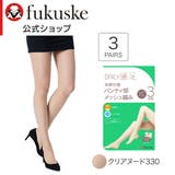 クリアヌード330 | デイリー満足 : パンティ部メッシュ編み | 福助オンラインストア