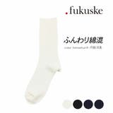 fukuske : 無地 | 福助オンラインストア | 詳細画像1