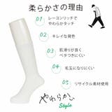 fukuske FUN ： | 福助オンラインストア | 詳細画像2 