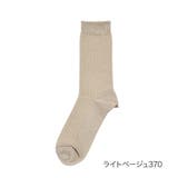 ライトベージュ370 | fukuske FUN ： | 福助オンラインストア