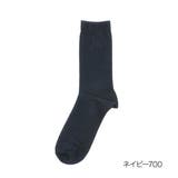 ネイビー700 | fukuske FUN ： | 福助オンラインストア