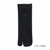 ブラック090 | 満足 : 出雲ソフト | 福助オンラインストア