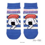 ブルー720 | おにうめ : 左右異柄 | 福助オンラインストア