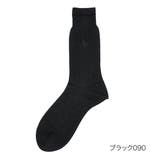ブラック090 | 福助 無地 ワンポイント | 福助オンラインストア