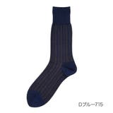Ｄブルー715 | 福助 【fukuske】 ストライプ柄 | 福助オンラインストア