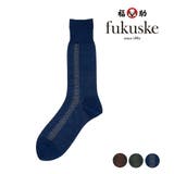 福助 【fukuske】 無地 | 福助オンラインストア | 詳細画像1