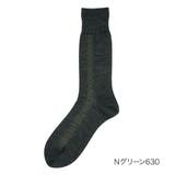 Nグリーン630 | 福助 【fukuske】 無地 | 福助オンラインストア