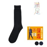 福助 無地 靴下 | 福助オンラインストア | 詳細画像1