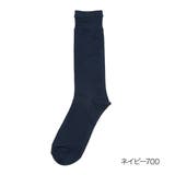 ネイビー700 | 福助 無地 靴下 | 福助オンラインストア