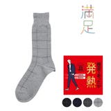 福助 靴下 チェック柄 | 福助オンラインストア | 詳細画像1