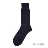 ネイビー700 | 福助 靴下 チェック柄 | 福助オンラインストア