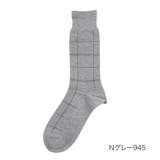 Nグレー945 | 福助 靴下 チェック柄 | 福助オンラインストア