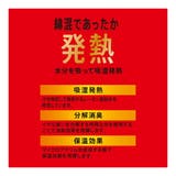 福助 靴下 アーガイル柄 | 福助オンラインストア | 詳細画像4
